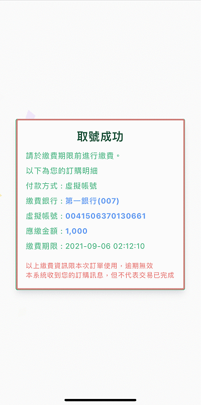 諾亞娛樂城 存款教學步驟